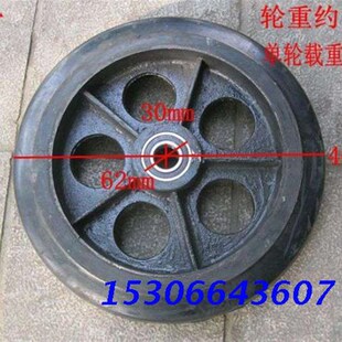 16寸400mmX80mm重型橡胶轮手推车拉货车轮毂孔30mm2个江浙沪包邮