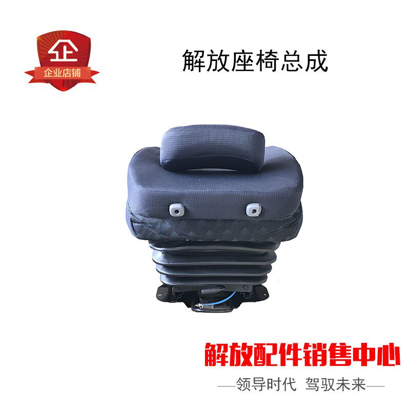 适用解放奥威悍威J5新悍威赛龙新大威气囊弹簧主驾驶员座椅总成