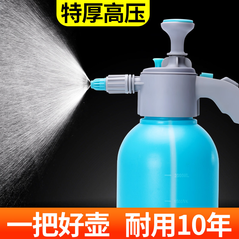 特厚高压喷壶浇花浇水壶家用洗车84消毒专用喷雾水壶洒水壶喷雾器,鲜花速递/花卉仿真/绿植园艺,水枪,淘宝优惠券,粉丝福利购,淘宝优惠卷