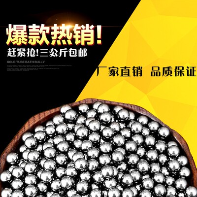 精密钢珠8mm包邮标准7mm钢球7.98/6.98/7.938/8.01/8.02mmg10级免