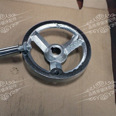 厂家直销乐意沪缙远达带锯床配件 锯床专用手轮 铸铁手轮 手轮柄