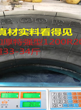 补胎气囊1200R20 1100R20 12R22.5 火补胶真空轮胎热补烫补修补机