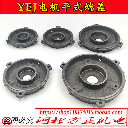 YEJ电磁制动电机端盖 后门盖80/90/100/112/132刹车电机端盖配件