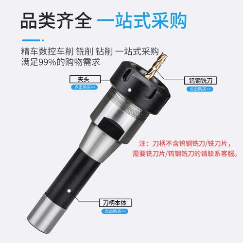 炮塔铣床专用刀杆 R8-ER32铣床刀柄铣夹头夹套R8筒夹公制英制7/16