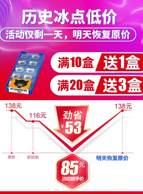 cnc数控高光铝用铣刀片APKT1604/1135-MA/G2圆刀片R5/6铝合金刀粒