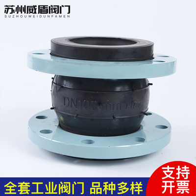 上海阀门厂  KXT-16减震橡胶软接头/丁晴橡胶/三元乙丙胶