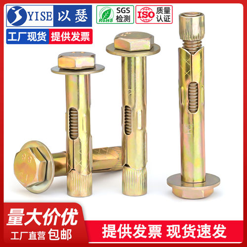 镀锌内膨胀螺丝 M8/M10爆炸螺栓 建筑装修用碳钢外六角膨胀螺栓