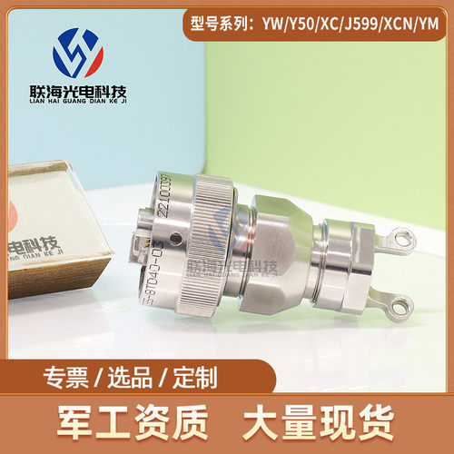 CT55-8TD40-03高速网络圆形连接器不锈钢插头座RJ-45/USB接插件