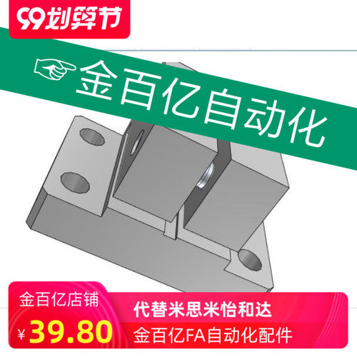 30铝型材RCX01固定02支架11/12-D底座CLQB16/CLQAM10/12/15/20/25