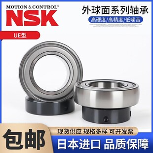 进口收割机免维护外球面轴承 SA UE 201 202 203 204 205 206