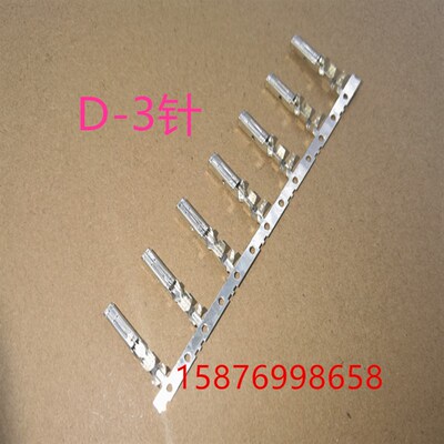 替代AMP 1-353715-5 13537155 线规:14-16 AWG 压接 端子 连接器