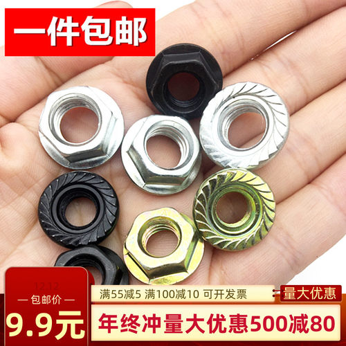 镀锌法兰面六角螺帽螺丝帽法兰螺母4.8级 M3M4M5M6M8M10M12M14M16