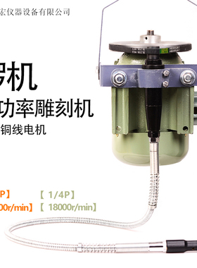 大功率锣机 玉石雕刻机电磨吊磨机玉雕木雕打磨抛光机 墓碑刻字机