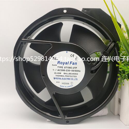 全新日本Royal UT/UTR155C-2TP UT156C-2TP 200V铝框交流散热风扇