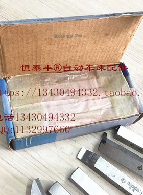 台湾华隆车刀 边刀112R切刀212L勾刀412 平刀312S 不锈钢专用UF20