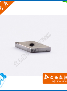 Fenci/凡赛 国产/进口 氮化硼 超硬耐磨刀片 VNMG160408 CBN 特惠