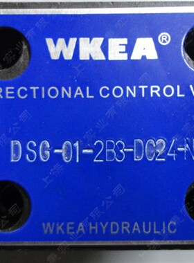 台湾油研型6通径两位四通液压电磁换向阀DSG-01-2B3-DC24-N1-50