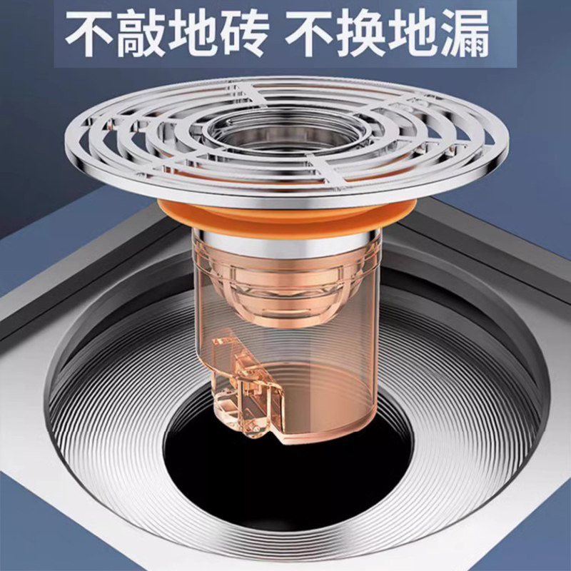 卫生间地漏防臭内芯通用厕所防虫下水管道防返臭味神器密封闭口盖
