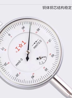 正品上工百分表一套0-10mm指示防震百分表头高度规0-20 30 50mm