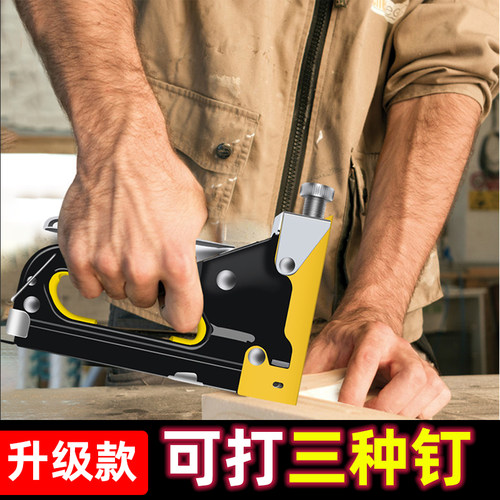 三用射钉枪射钉器码钉枪钉枪打钉枪手动直钉枪钢钉枪u型t型马钉枪