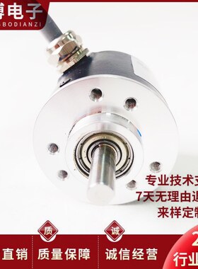 KCGX/3806-400-G5-24C-2M自动化设备光电旋转编码器