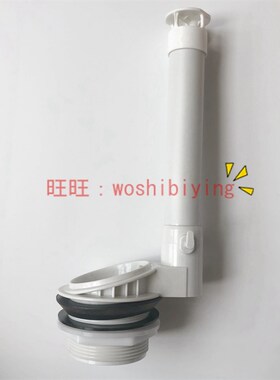 原装正品 TOTO 马桶 水箱 排水阀 本体 sw706  717放水阀 出水阀