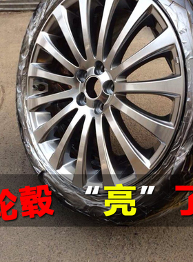 不绣钢镀铬自喷漆铝合金门窗翻新漆电镀喷漆室内家具木器金属防锈