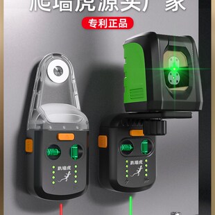 软装神器空调安装爬墙虎水平仪支架吸附上墙红外线激光趴墙虎贴墙