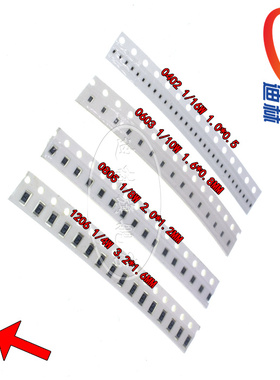 0402 0603 0805 1206 贴片电阻器 910R 1K 1.1K 1.2K  欧 1%精度
