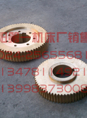 沈阳精诚数控刀架 CAK5085 CAK6150 刀架蜗轮 涡轮 SLD150A-4