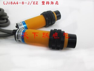 EZ交流二线常开220v OMCH沪工M18塑料接近开关感应开关LJ18A4
