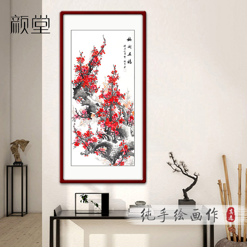 手绘玄关装饰字画紫藤国画新中式客厅走廊过道装饰画竖版挂画牡丹