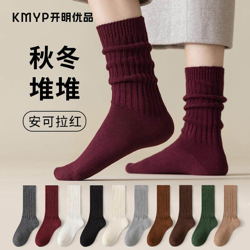 袜子女款秋冬堆堆袜双针中筒棉袜冬季加厚保暖长筒袜女士运动长袜