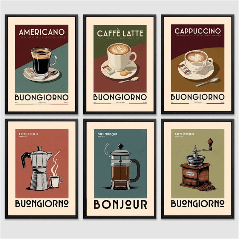 装饰画有框画挂画墙壁咖啡厅COFFEE美式拿铁冰滴酒吧法压壶中古风