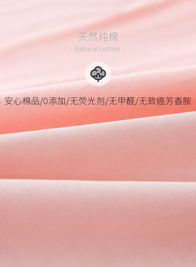 纯棉1.5m2被套150X210全棉180yx200单件1.8x2.0 220x240被罩纯