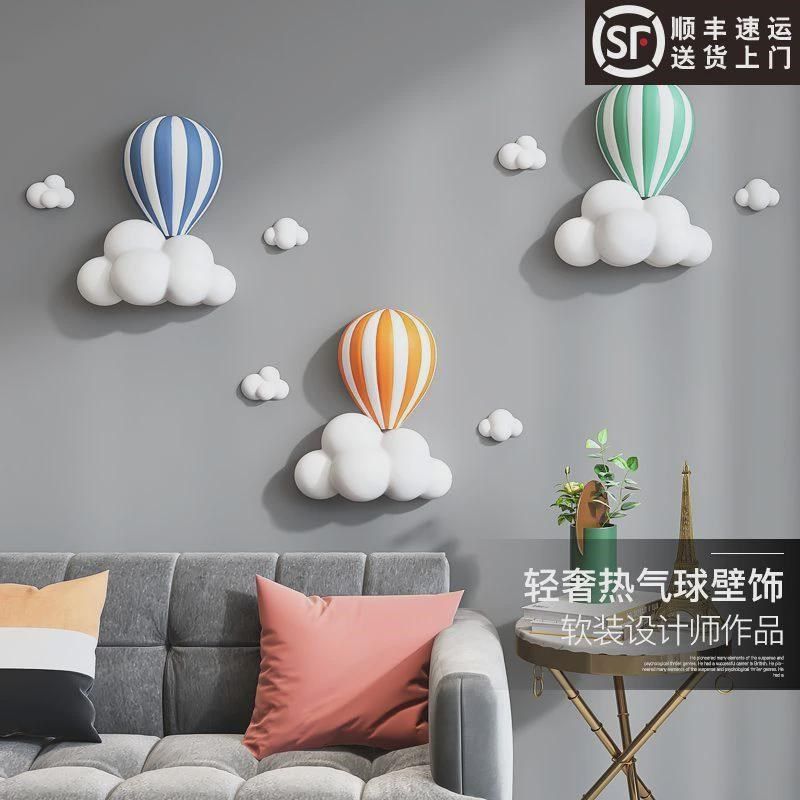 热气球墙面装饰3d立体云朵墙贴壁饰客厅背景墙装饰画儿童玄关挂画