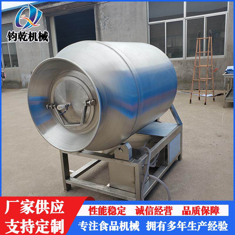 牛肉干淹渍滚揉全自动液压真空滚揉机肉制品不锈钢真空滚揉设备