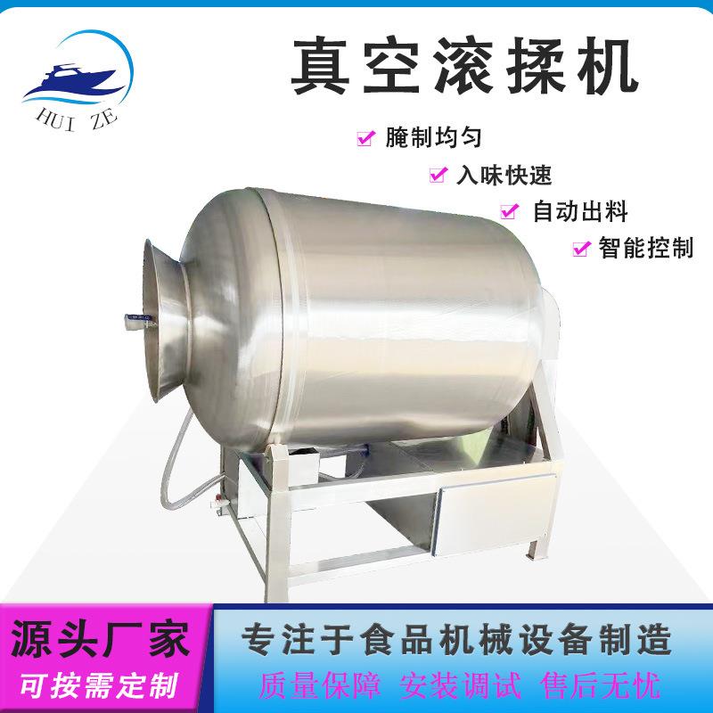 商用鸭掌鸭脖肉类腌制机器不锈钢大型全自动1000L腊肉真空滚揉机