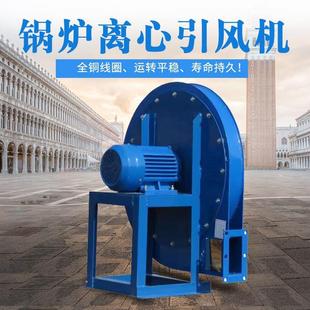 高压离心风机谷物粉末输送风机工业物料强力通风除尘锅炉鼓风机