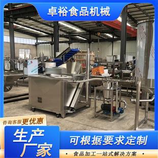 全自动油炸锅自动出料猫耳朵油炸机虎皮鸡爪油炸设备厂家