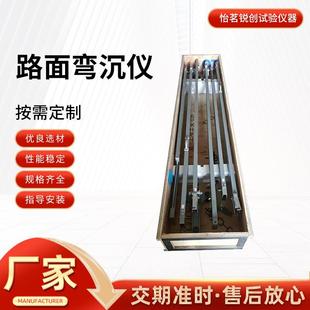 现货高精度3.6米 5.4米路面弯沉仪回弹弯沉值测定仪