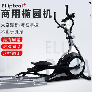 商用健身房私教工作室高档椭圆机运动器械器械