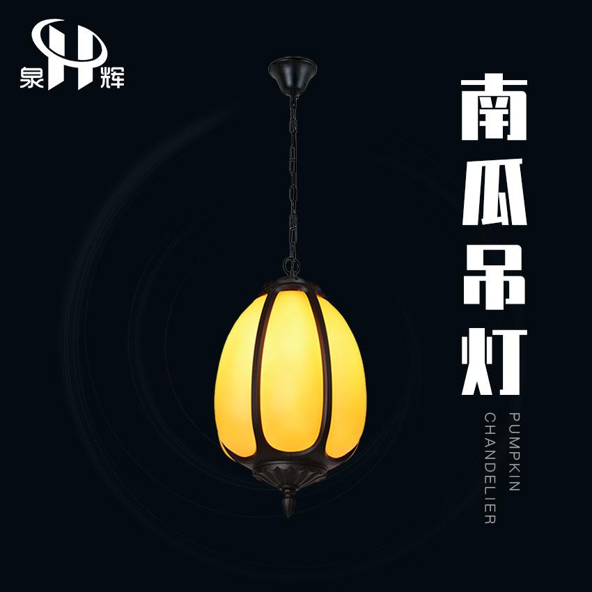 太阳能南瓜吊灯户外防水庭院过道走廊室外圆形新中式凉亭子大门灯