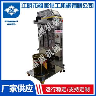 厂家供应多彩数据切片机支持定制