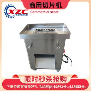 不锈钢立式 分块机切块机商用牛肉猪肉切条切块大产量电动切肉机