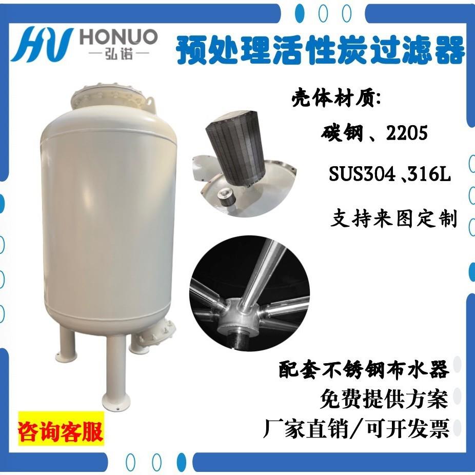 杭州厂家销售无烟煤沥青环氧防腐衬胶石英砂活性炭过滤器机械过滤