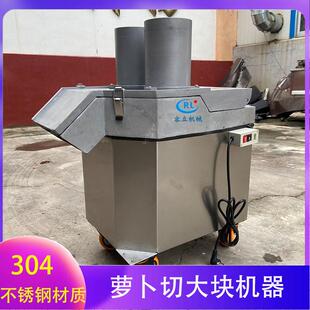 厂家销售萝卜切块机下压式白萝卜青萝卜切丁机全自动土豆切块机