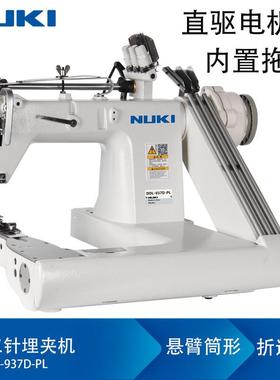 NK-937D-PL工业高速三针链式埋夹机皮带环合缝帐篷缝曲臂缝纫机