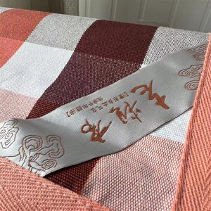 刘大姐家 处理高档货!精致椰扣小包边粗布凉席三件套U 原350元+