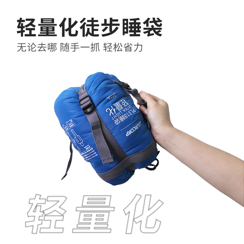 睡袋夏季徒步超轻成人迷你户外旅行薄款露营单人隔脏便携式登山